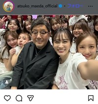 前田敦子のインスタグラム＠atsuko_maeda_officialより