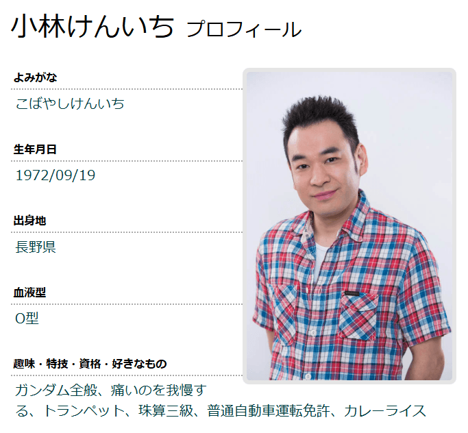 劇団「動物電気」の公式サイトより