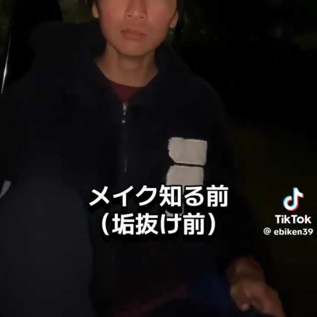 髪型を変えると印象が変わると気づき、美容師を目指した／えびけんさん（＠ebiken39）提供