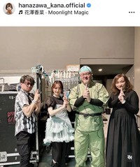 花澤香菜のインスタグラム＠hanazawa_kana.officialより