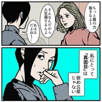 【漫画】『嫌味を受け流すスルーの仕方』3（B.B軍曹さん提供）