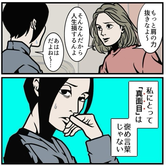 【漫画】『嫌味を受け流すスルーの仕方』3（B.B軍曹さん提供）