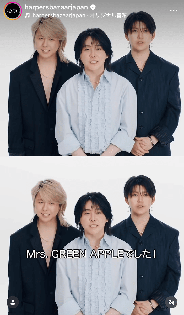 Harper's BAZAAR Japan (@Harper's BAZAAR Japan )の公式インスタグラムより