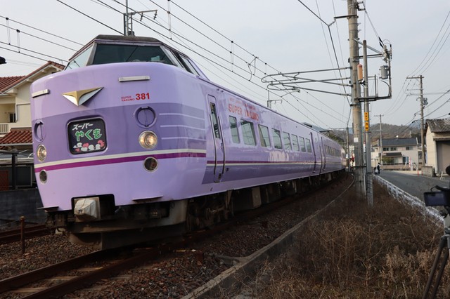 １９９４～２００６年に走った「スーパーやくも」の紫に塗装されたやくも。４月５日に運行を終える予定＝総社市