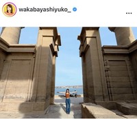 若林有子アナウンサーのインスタグラム＠wakabayashiyuko_