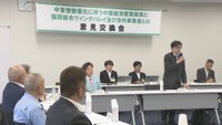 意見交換会　総社市役所