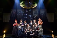 ×純文学少女歌劇団第２回公演「マエストロには背を向けよ」に参加した（上段左より）メグ/藤本結衣、メリー/髙橋美海、セイラ/奥村優希、モモ/高橋みのり、リンゴ/わだこなつ、マリア/汐月しゅう（中段左より）アガサ/大森莉緒、アリス/山本愛梨、赤家野アン/橘二葉（下段左より）ベス/畑美紗起、エイミー/大場結女　(C)×純文学少女歌劇団