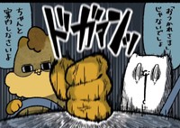 お説教とともに拳の制裁（ゆう｜ノープロブレムキャットさん提供）