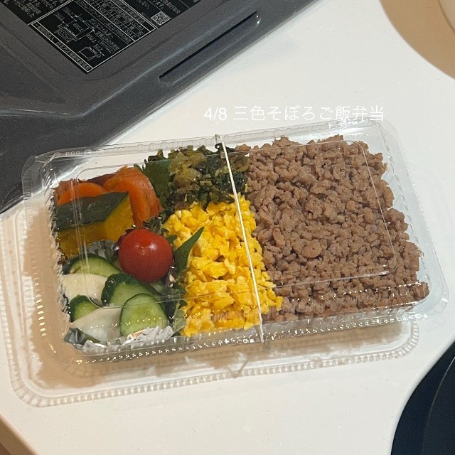 彩りも考えて作られた、入社当初のお弁当