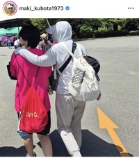久保田磨希インスタグラム＠maki_kubota1973より