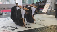 パフォーマンスを披露する高松南高校書道部