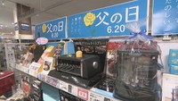 20日は「父の日」　今年は自宅で居酒屋気分♪「家飲み」をテーマにした商品が豊富　香川