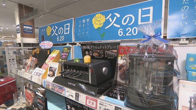 香川県綾川町のショッピングモールでの「父の日」コーナー