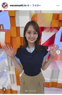 井上清華アナウンサー(めざましテレビのインスタグラム＠mezamashi.tvより）