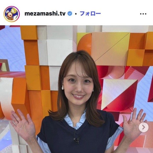 井上清華アナウンサー(めざましテレビのインスタグラム＠mezamashi.tvより）