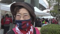 ホーム戦は全試合観戦　那須都美子さん