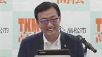 高松市　大西秀人市長（市長定例会見　8月31日）