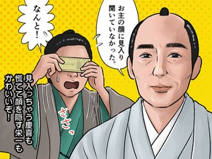 青天を衝け 話 新撰組 土方歳三と渋沢栄一 日本を守りたい が方法の違うふたり Telling テリング