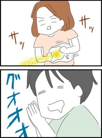 【漫画】『アプリで出会った人の仕事がありえなかった話』8（人間まおさん提供）