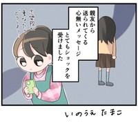 どういうことなんだろう