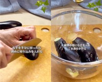 ナスに切り込みを入れたらごま油をまぶす（提供：@nao_yasasii_gohanさん）
