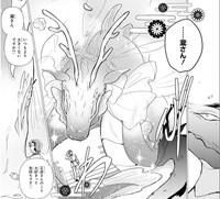 旅立つ前に龍の姿に変身する瀧　©Rukako／SQUARE ENIX