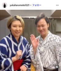 春本由香のインスタグラム＠yukaharumoto1221より