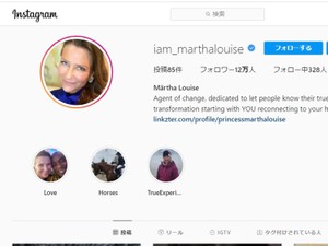 批判覚悟で交際するノルウェーのプリンセス