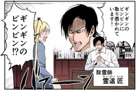 憑かれまくる女子高生「碑上リコ」と100％堕とす除霊師の「霊這匠」　©︎おのでらさん