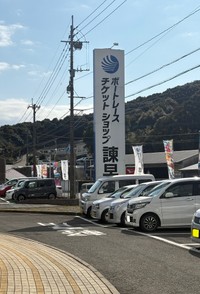 最初は純粋にトイレに立ち寄ったつもりだったが…／競艇好きな人さん（@kyotei__daisuki）提供