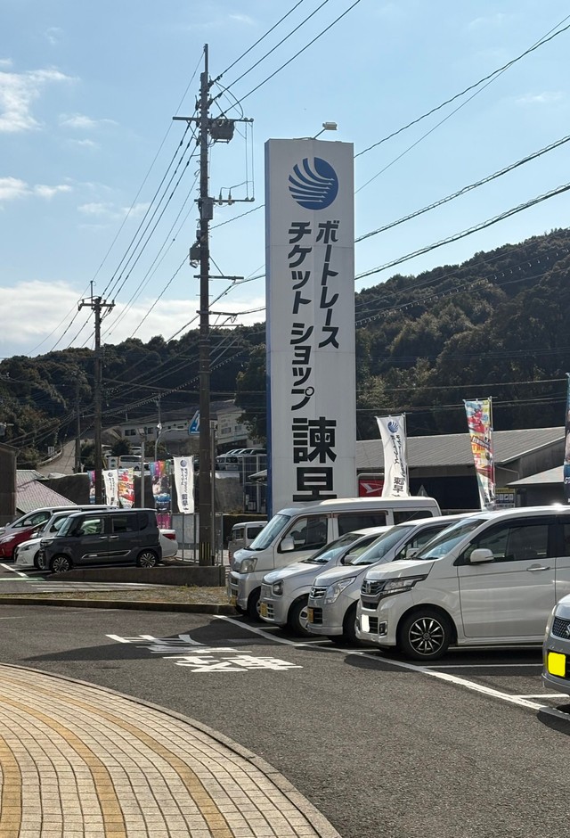 最初は純粋にトイレに立ち寄ったつもりだったが…／競艇好きな人さん（@kyotei__daisuki）提供