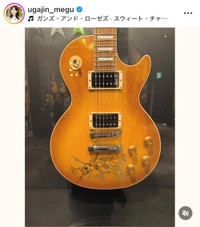 宇賀神メグインスタグラム(＠ugajin_megu)より