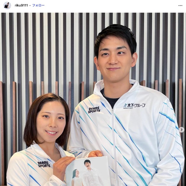 三浦璃来選手「私たちも編集に参加して作った初めてのオフィシャルブックです！！」（本人の公式インスタグラム、2024年4月の投稿から）