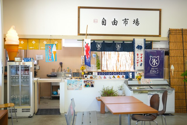 店は産地直送市場「海と大地」内にある