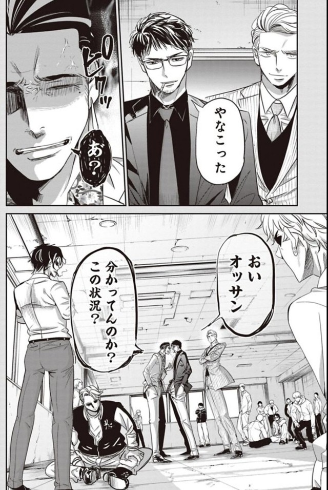 【漫画】『チンピラをボコボコにするサラリーマンの話』16（吉谷光平さん提供）