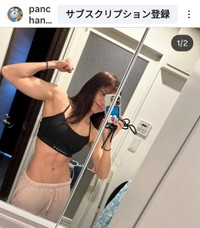 ぱんちゃん璃奈（@panchanrina）さんのインスタグラムより