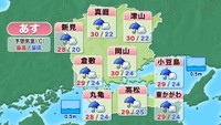8日の天気 提供：ウェザーニューズ