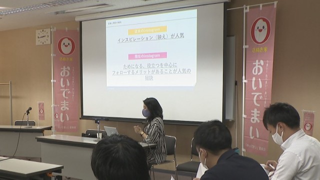 香川県産のブランド米「おいでまい」の消費拡大を　インフルエンサーの養成講座　高松市