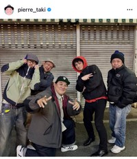 ピエール瀧（@pierre_taki）さんのインスタグラムより