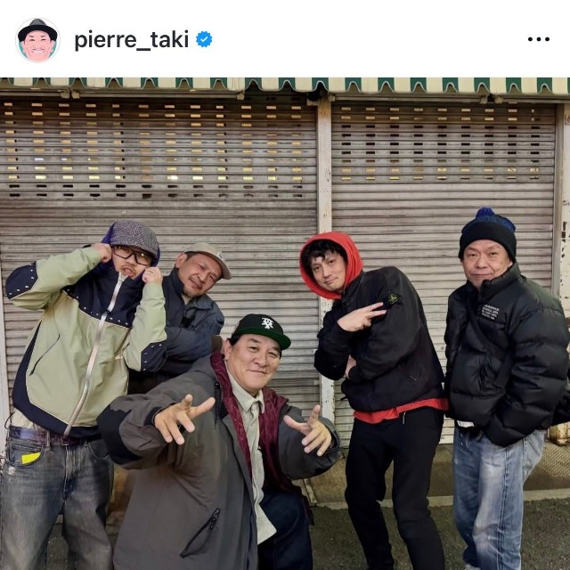 ピエール瀧（@pierre_taki）さんのインスタグラムより