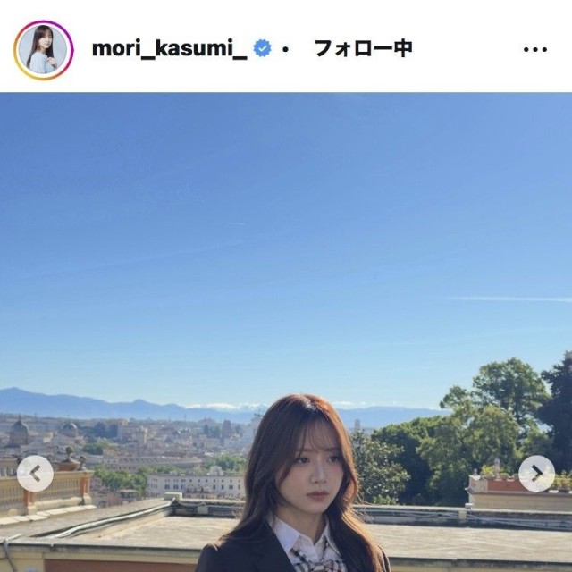森香澄のインスタグラム＠mori_kasumi_より
