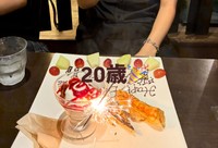 息子さんの20歳を祝うシーン／松谷信司さん（@shinjimatsutani）提供