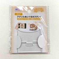 「アクリルぬいぐるみスタンド」のパッケージ（ちぇゆさん提供）
