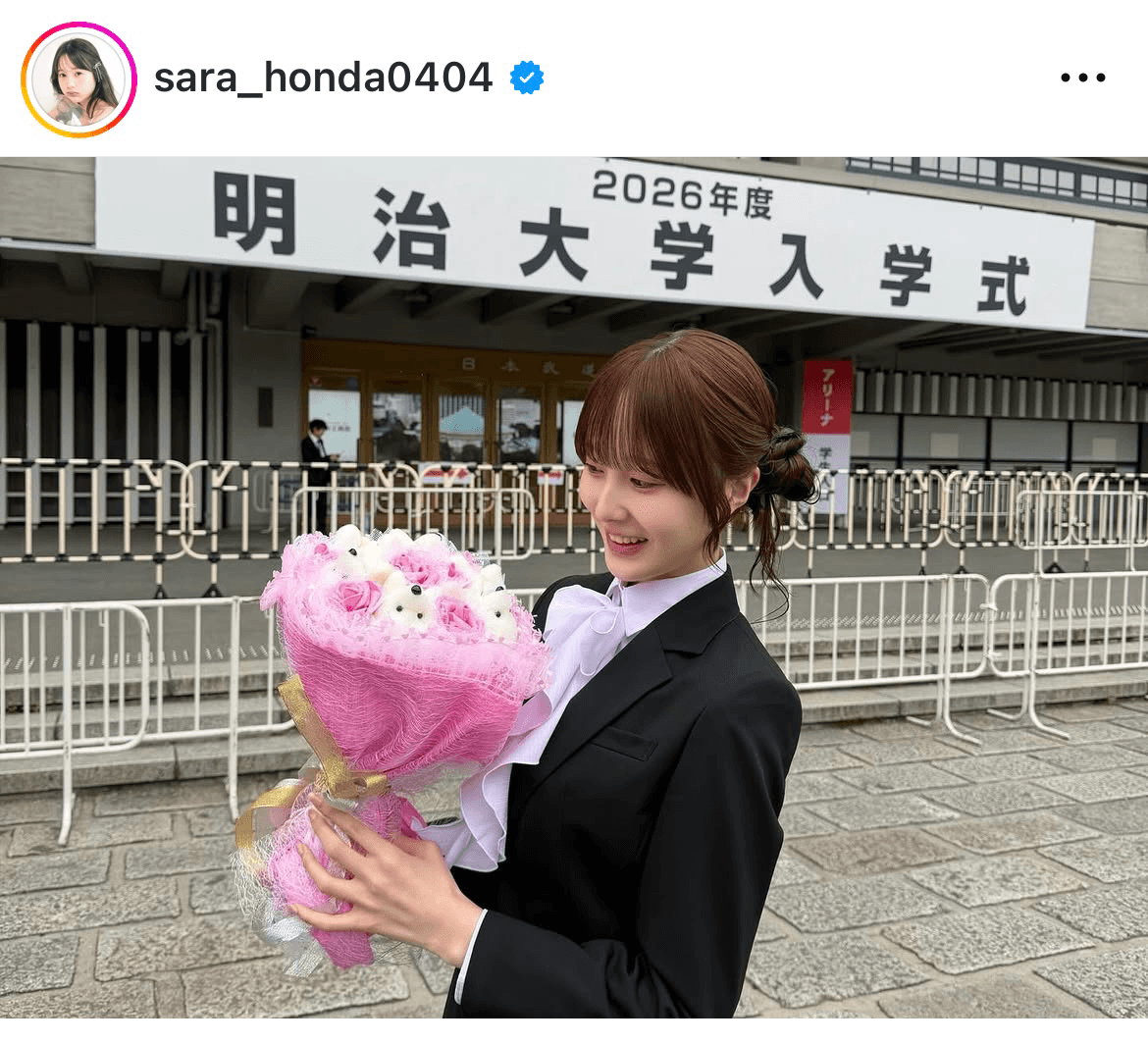 本田紗来 (@sara_honda0404)さんのインスタグラムより