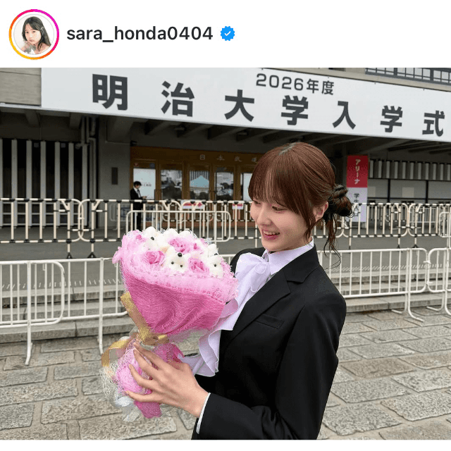 本田紗来 (@sara_honda0404)さんのインスタグラムより