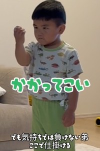 兄をにらみつけて、片手で手招きする弟…！（提供：@kuseboy_dailyさん）