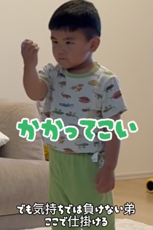 兄をにらみつけて、片手で手招きする弟…！（提供：@kuseboy_dailyさん）