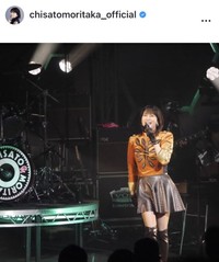 森高千里のインスタグラム＠chisatomoritaka_officialより