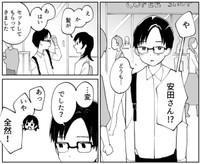 ある日ボサボサだった髪の毛を綺麗に整えた安田（hitujiさん提供）