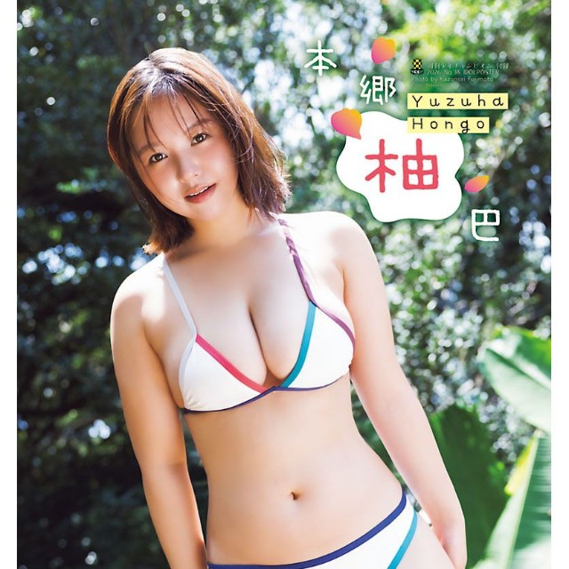 「週刊少年チャンピオン」26年8月20日発売号に登場した本郷柚巴Ⓒ秋田書店ⒸsejuⒸ藤本和典